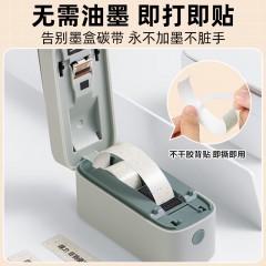 【集采8】得力Q2绿家用便携式热敏标签打印机