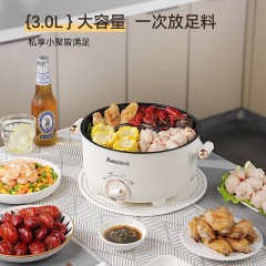 艾贝丽多功能电煮锅ABL-DZG32   6972149935243   偏远地区需加运费