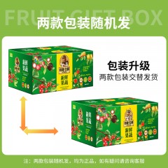 首粮-鲜蔬情动蔬菜礼盒6000g