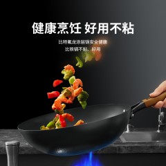张小泉陶瓷精铁炒锅(带蒸格)32cm  C32520200  6957389143283  偏远另加运费