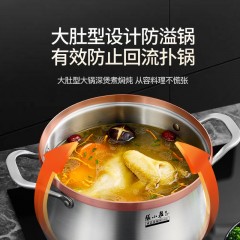张小泉御礼三层钢汤蒸锅20cm  C32370200  6957389142026  偏远另加运费