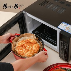 张小泉曜红系列铸铁珐琅锅 22cm  C32200200 6957389134625 偏远运费另加