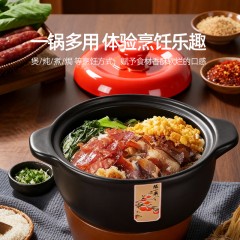 张小泉橙心如意煲陶瓷煲4升 C33070100 6957389147854 偏远另加运费