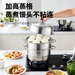 张小泉耀银304不锈钢三层蒸锅28cm  C33750100   6957389152827 偏远另加运费