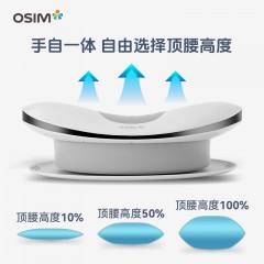 傲胜气动腰枕腰部按摩器OS-7249 6952675505851 偏远另加运费