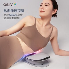 傲胜气动腰枕腰部按摩器OS-7249 6952675505851 偏远另加运费