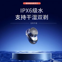 康佳太空石迷你电动剃须刀KS-Mini3 6971216415213 偏远另加运费