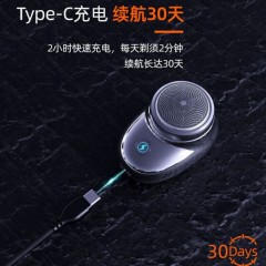 康佳太空石迷你电动剃须刀KS-Mini3 6971216415213 偏远另加运费
