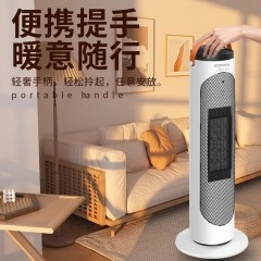 康佳PTC陶瓷发热暖风机KH-NFJ906 6974419883209 偏远另加运费