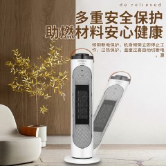 康佳PTC陶瓷发热暖风机KH-NFJ906 6974419883209 偏远另加运费