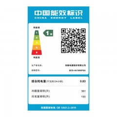 创维551升对开门冰箱BCD-551WKPSA_星云灰 6923372272087 偏远另加运费