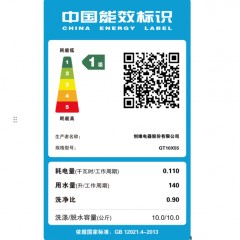 创维10公斤定频波轮洗衣机GT10X55_钛金灰 6923372289429 偏远另加运费