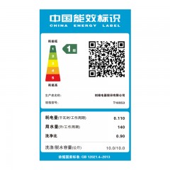 创维10公斤一级能效波轮洗衣机T10X53_钛金灰 6923372289245 偏远另加运费