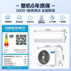 创维大一匹一级能效挂机空调KFR-26GW/V3GB1B-N1 6973968144205 偏远另加运费