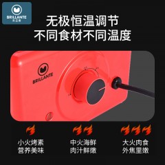 贝立安烧烤架BDK02 6976203030226 偏远另加运费