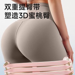 卜任舒运动品可调节练臀器BRS-416-6957263148281