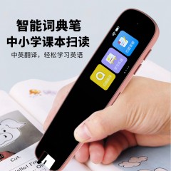 创维扫读笔C15【默认发蓝色】偏远另加运费