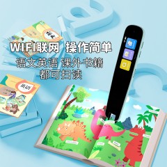 创维扫读笔C15【默认发蓝色】偏远另加运费