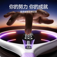 卜任舒运动品云感进阶款网球拍训练器BRS-419-6957263148243