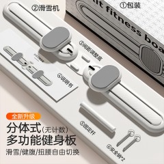 卜任舒运动品纤韧甄选款滑雪机BRS-421-6957263148205