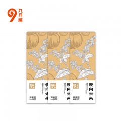 九月穰 麦向未来·荞麦面400g*3 6978297390040偏远另加运费