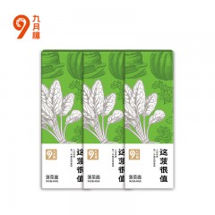 九月穰 这菠很值·菠菜面400g*3 6978297390064偏远另加运费