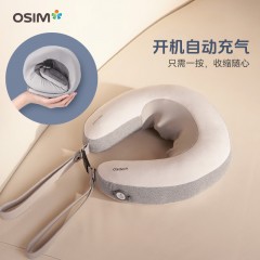 傲胜便携式颈摩枕颈部按摩器OS-7243 6952675505806 偏远另加运费