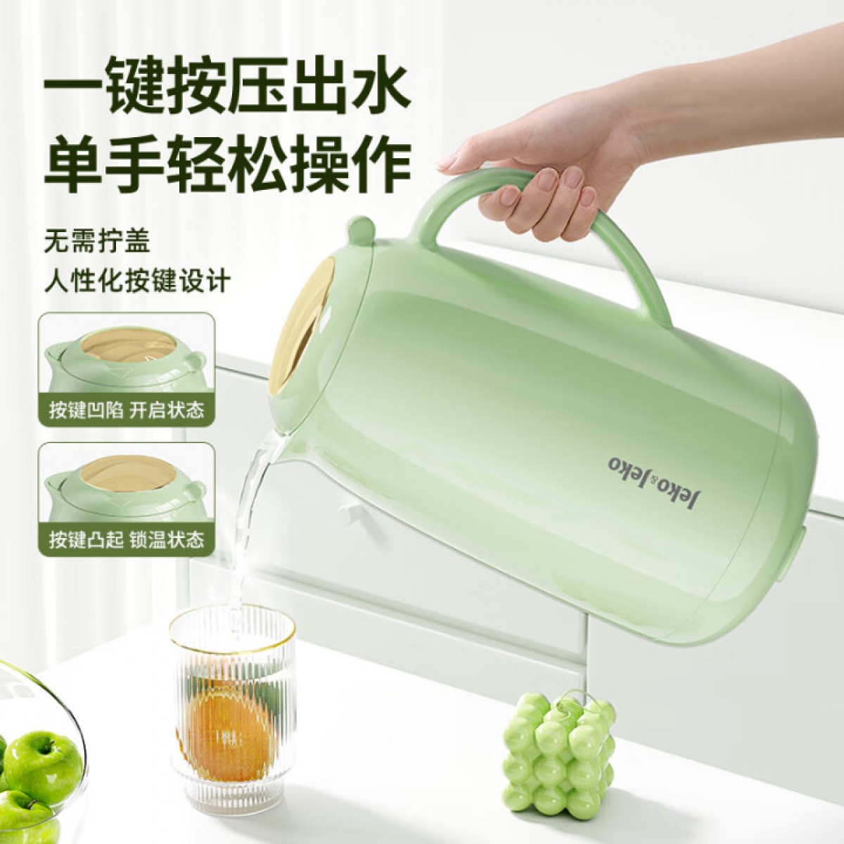 JEKO&JEKO 蛋仔保温壶1.6L SWH-1764 6943433917641 偏远另加运费