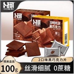 卜珂零点黑巧克力 纯可可脂100g×4盒400克