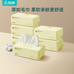 柚家抽取式棉柔洗脸巾 6包装 302975