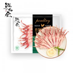 泓花会生鲜鸭舌1斤装（约55个左右） 6974644230212 顺丰包邮 偏远另加运费
