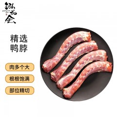 泓花会新鲜冷冻散养鸭脖4斤装 6974644232551 顺丰包邮 偏远另加运费