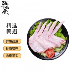 泓花会新鲜冷冻散养鸭翅二节翅2斤装 6974644232568 顺丰包邮 偏远另加运费