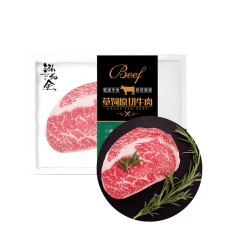 泓花会纯散养草饲原切眼肉牛排200g*4袋 6974644232582 顺丰包邮 偏远另加运费