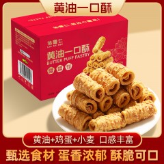 佬食仁黄油一口酥160g/箱约40包