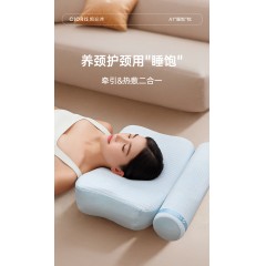 凯伦诗中药牵引枕头A1 6975608030886