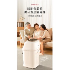 凯伦诗高深桶CLORIS-F988 6975608036017