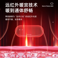 凯伦诗热敷腰带CLORIS-H838 6971024467381