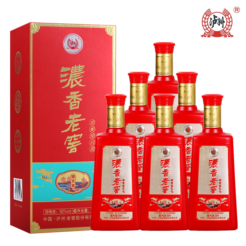 普区包邮-S-泸州老窖股份 浓香老窖 迎天喜 优级固态法白酒 52度浓香型白酒 500ml/瓶  单瓶礼盒装