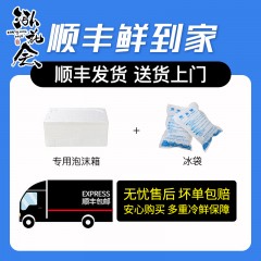 泓花会散养速冻谷饲鹌鹑单只150克左右  10只装  6974644230014 顺丰包邮 偏远另加运费