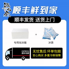 泓花会谷物新鲜散养土鸡（700-750克/只）3只装 6974644230823 顺丰包邮 偏远另加运费