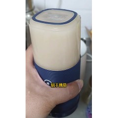 摩飞电器（Morphyrichards）榨汁机现榨鲜喝 便携式榨汁杯 磁吸充电大容量电池迷你无线果汁机 料理机小体重随行杯 MR9600 蓝色/粉/白