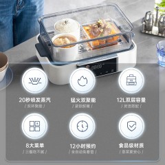 摩飞电器（Morphyrichards）蒸锅电蒸锅家用速蒸锅全透明视窗不锈钢蒸格预约保温12L大容量电炖锅MR1158 12L 椰奶白/蓝【20S出蒸汽 预约/保温】