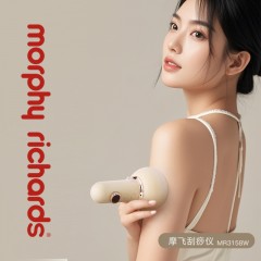 摩飞按摩仪器电动按摩器二合一便携 MR3158W米色 6975660320505
