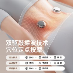 凯伦诗塑身按摩护腰带CLORIS-W1 6975608030893