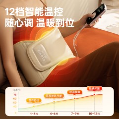 凯伦诗海盐热敷毯CLORIS-V23L 6975608030756