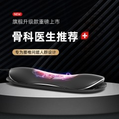 凯伦诗腰椎康健按摩仪CLORIS-Q900 6975608032545