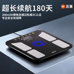 沃莱智能体脂秤S3充电款 6928812699776