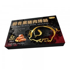 还口以黑猪肉烤肠（原味）400g/盒（40g*10根）*3盒  6971721430695
