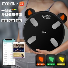 沃莱小魔瘦体脂秤FG2009B电池款 6928812697284